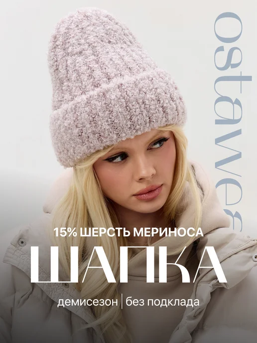 Товар с Wildberries