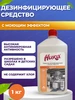 Дезинфицирующее средство для поверхностей Ника-2 2 шт х 1 кг НИКА 145845835 купить за 544 ₽ в интернет‑магазине Wildberries