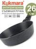 Сковорода антипригарная с крышкой 24 см KUKMARA 148944112 купить за 2 410 ₽ в интернет‑магазине Wildberries