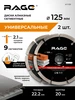 Диск алмазный сегментный HQ 125мм 2шт Rage 306042584 купить за 660 ₽ в интернет‑магазине Wildberries