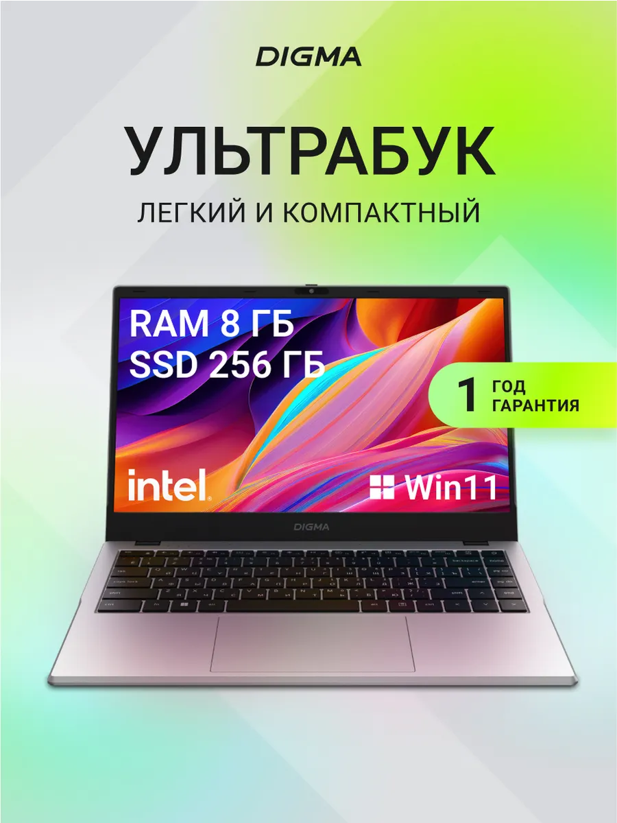 Ноутбук EVE C4801 14 IPS FHD Intel N100 8/256ГБ Win 11 Pro