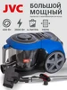 Пылесос для дома с контейнером мощный JVC 386286214 купить за 7 283 ₽ в интернет‑магазине Wildberries