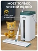 Швабра с отжимом и ведром Vidovito 411889983 купить за 1 771 ₽ в интернет‑магазине Wildberries