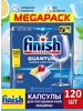 Таблетки для посудомоечных машин Quantum Lemon 120 шт Finish 542526324 купить за 2 068 ₽ в интернет‑магазине Wildberries