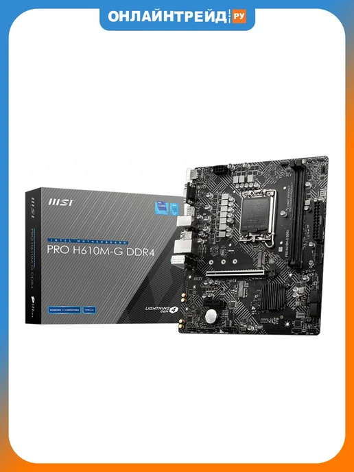 Материнская плата PRO H610M-G DDR4 (LGA1700, mATX)