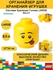 Система Хранения Голова Large Skeleton 24х24х27см LEGO 580261995 купить за 3 628 ₽ в интернет‑магазине Wildberries