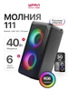 Блютуз колонка Молния Кварк URAL 687009124 купить за 7 943 ₽ в интернет‑магазине Wildberries